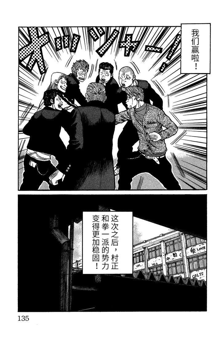 铃兰回忆篇 后篇