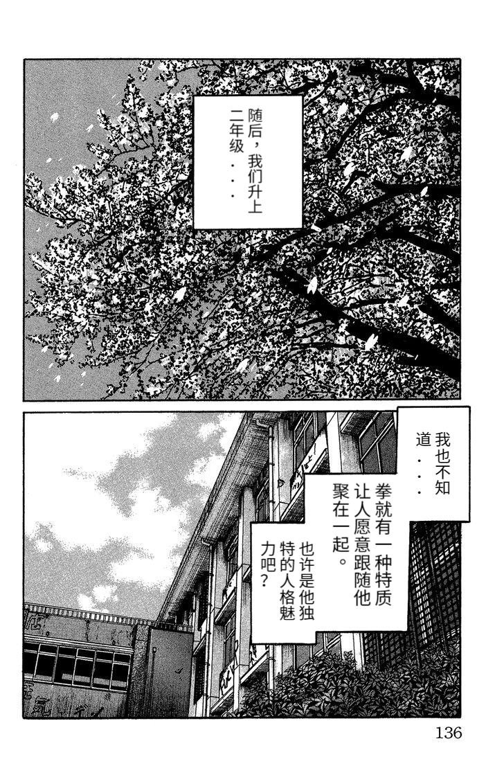 铃兰回忆篇 后篇
