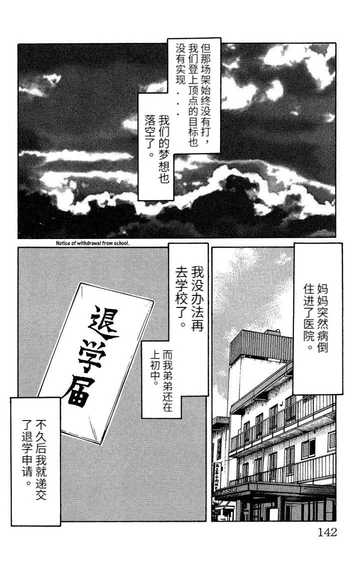 铃兰回忆篇 后篇