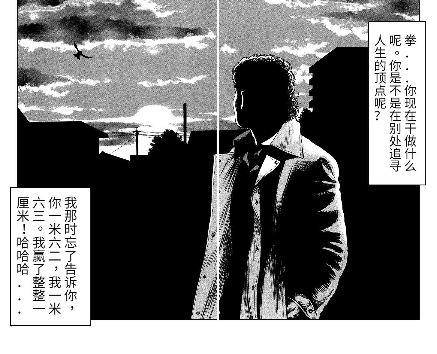 铃兰回忆篇 后篇