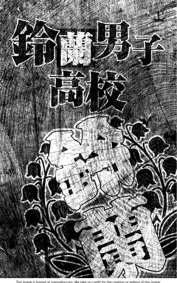 铃兰回忆篇 后篇