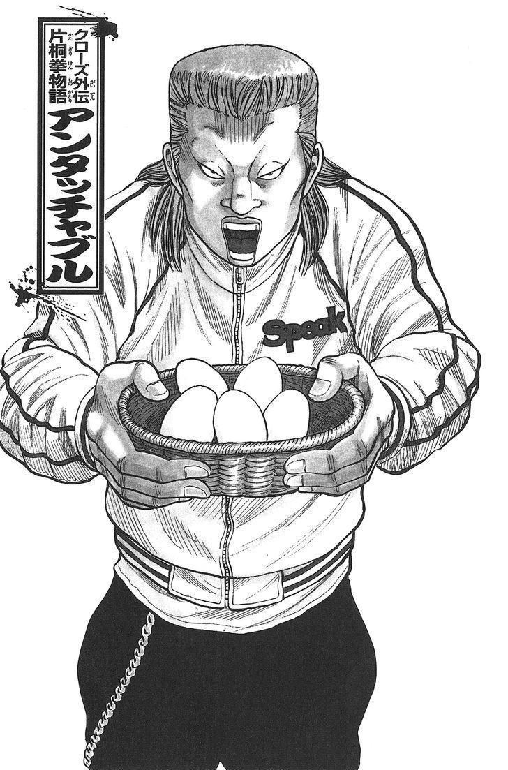 桃山篇