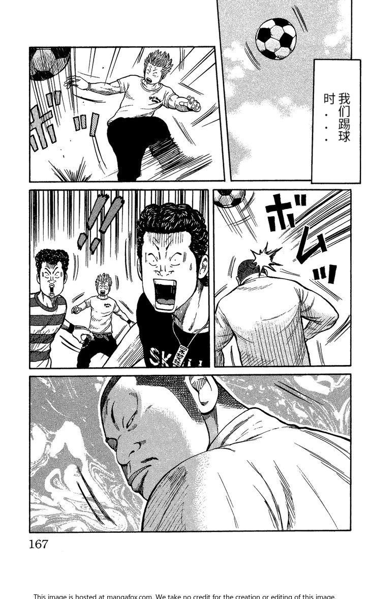 桃山篇