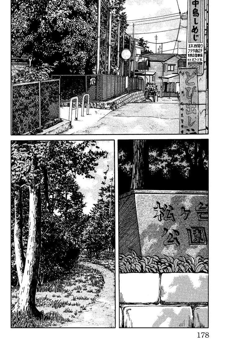 桃山篇