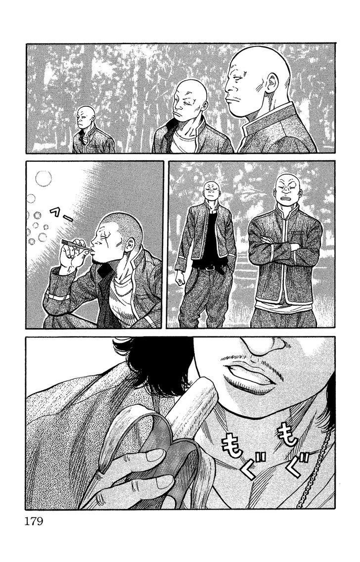 桃山篇