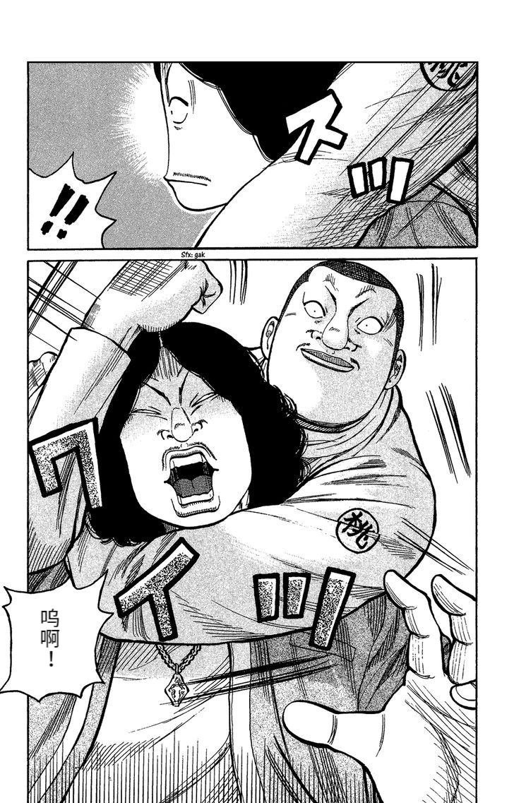 桃山篇