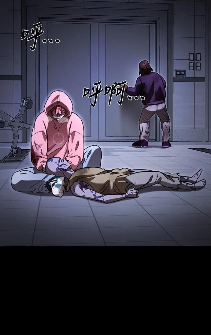 第66话