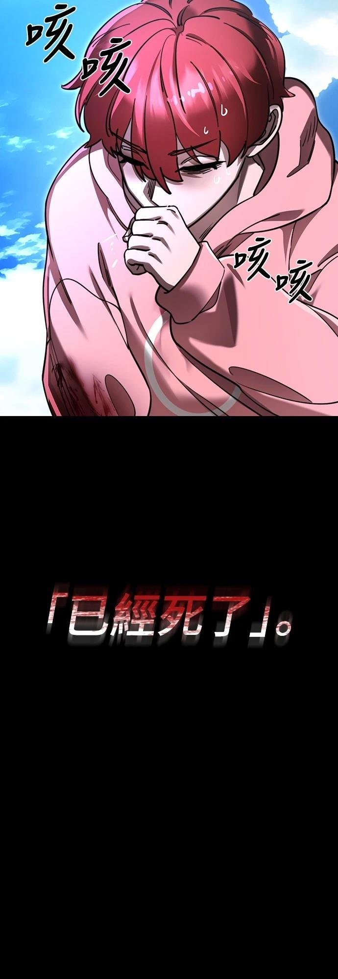 第70话