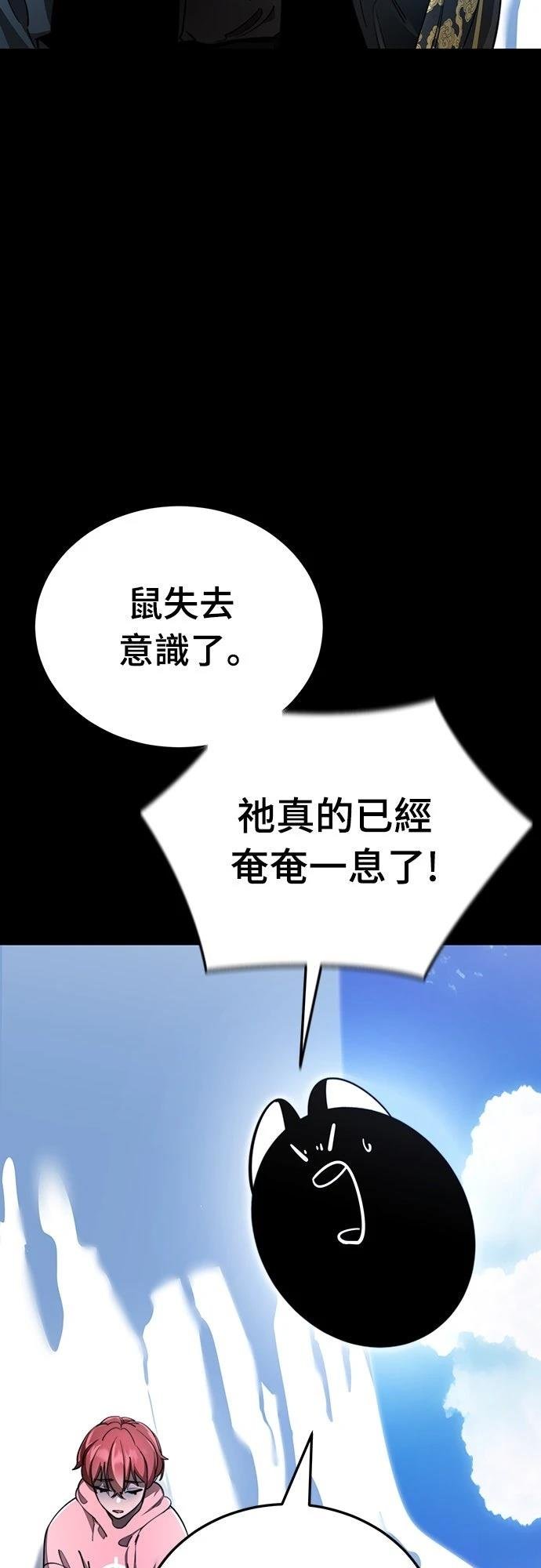 第72话