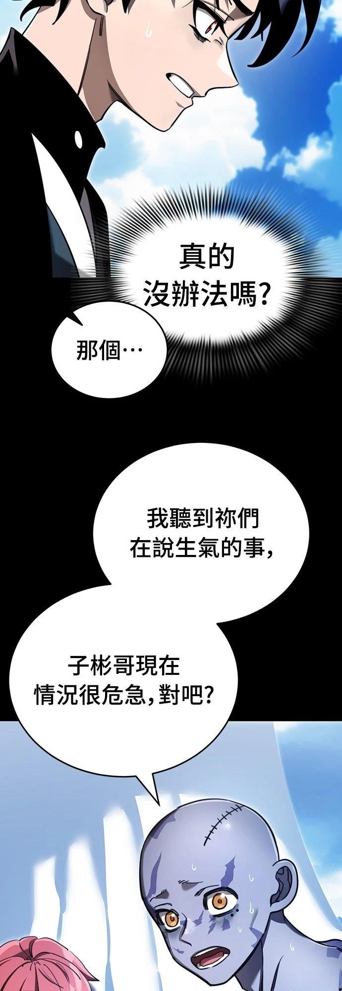 第72话