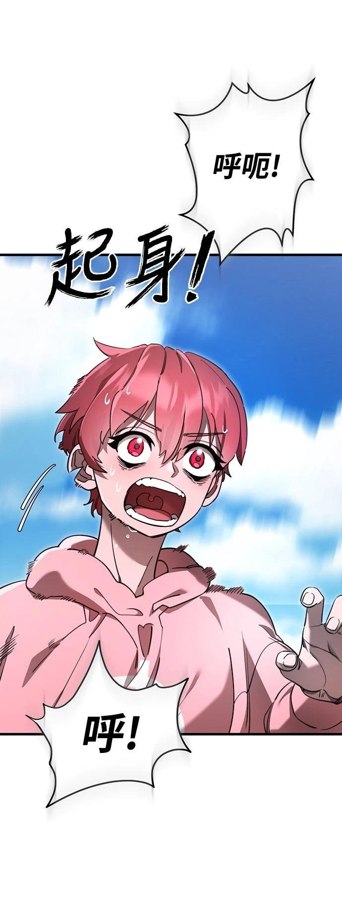 第72话