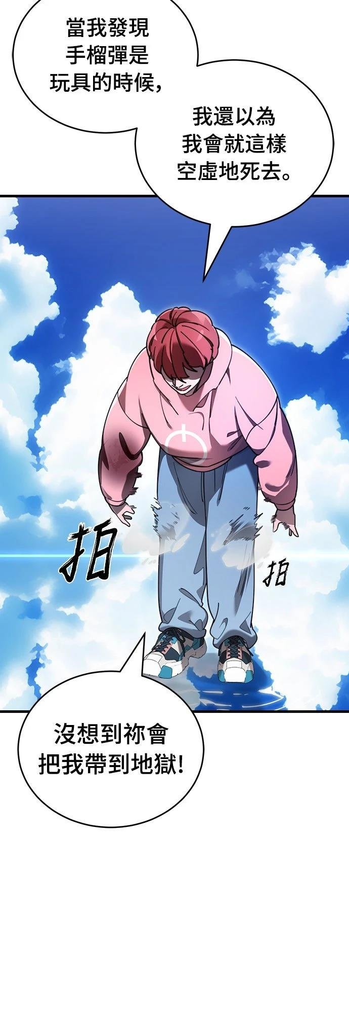 第72话