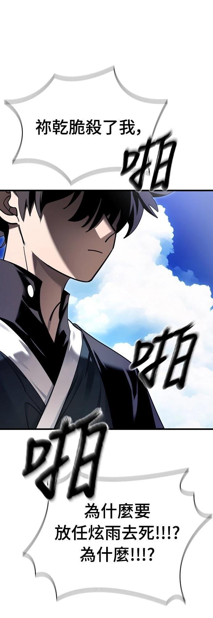 第72话