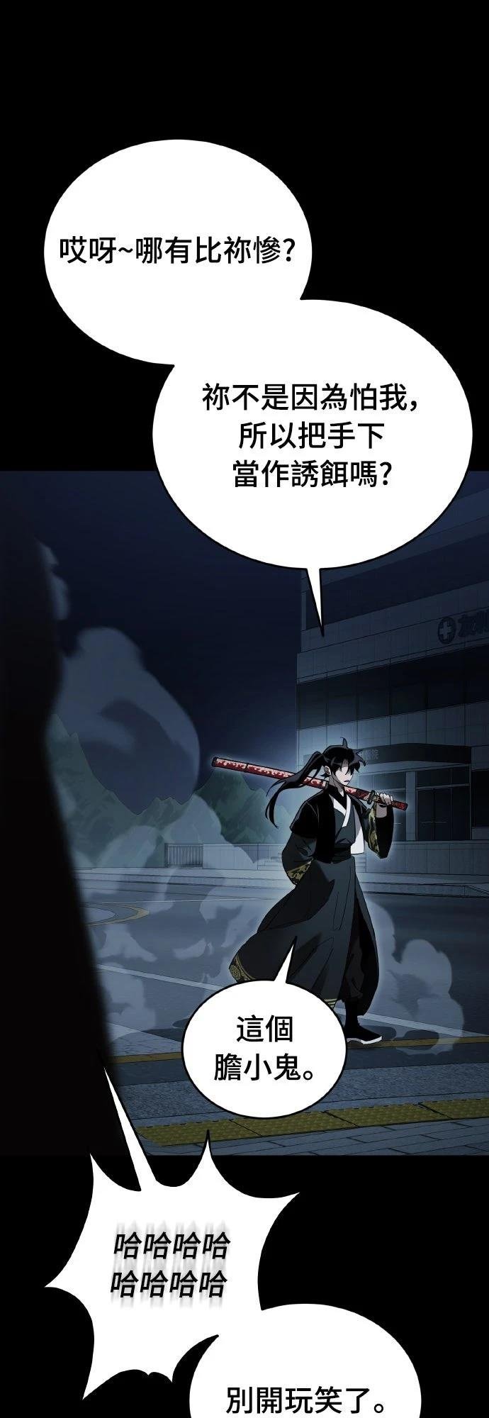 第74话