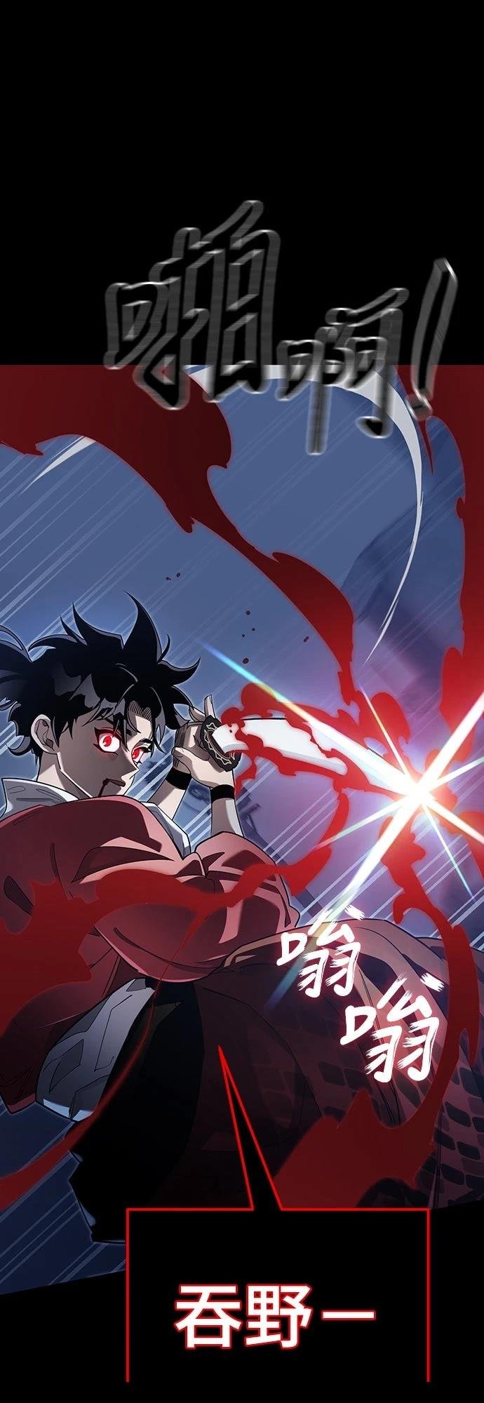 第75话