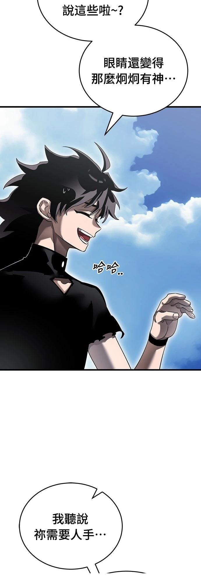 第78话