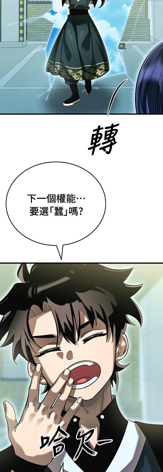 第78话