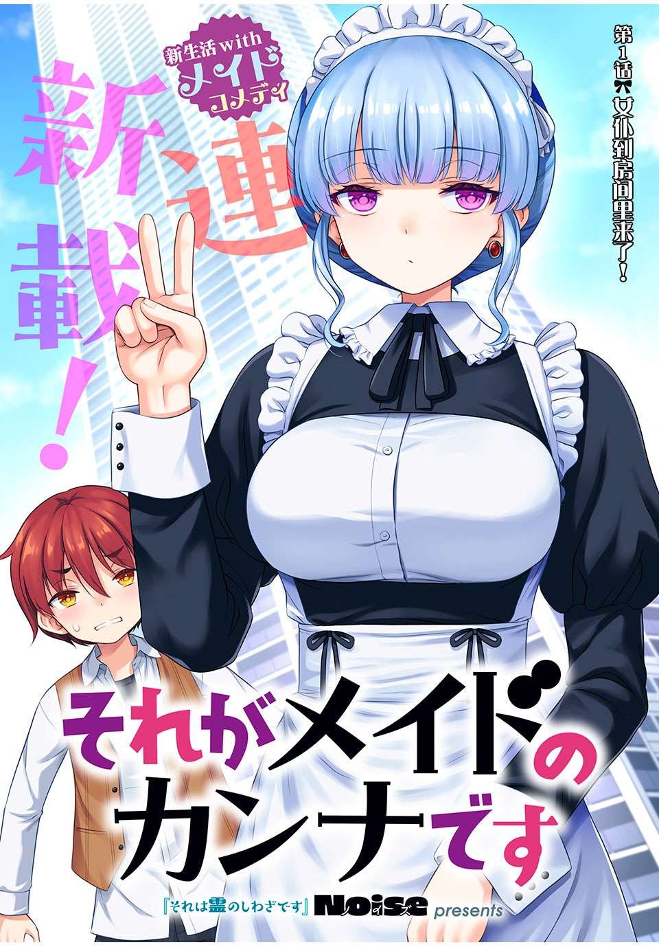 第1话