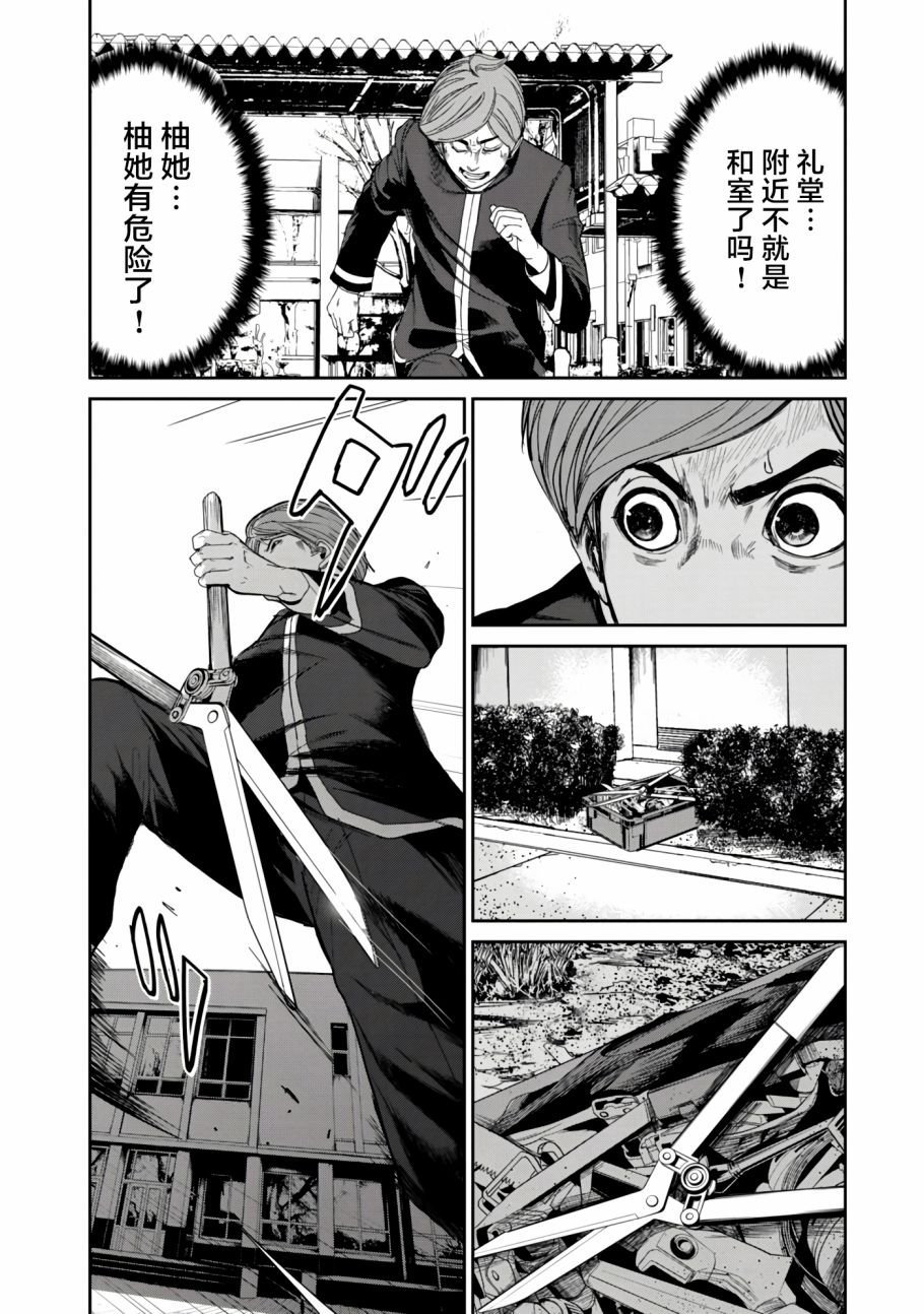 第9话