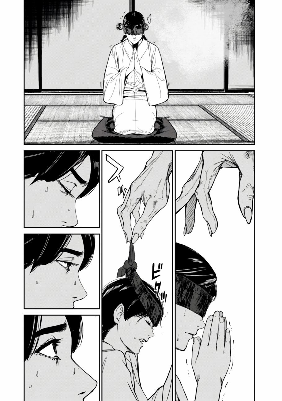 第9话
