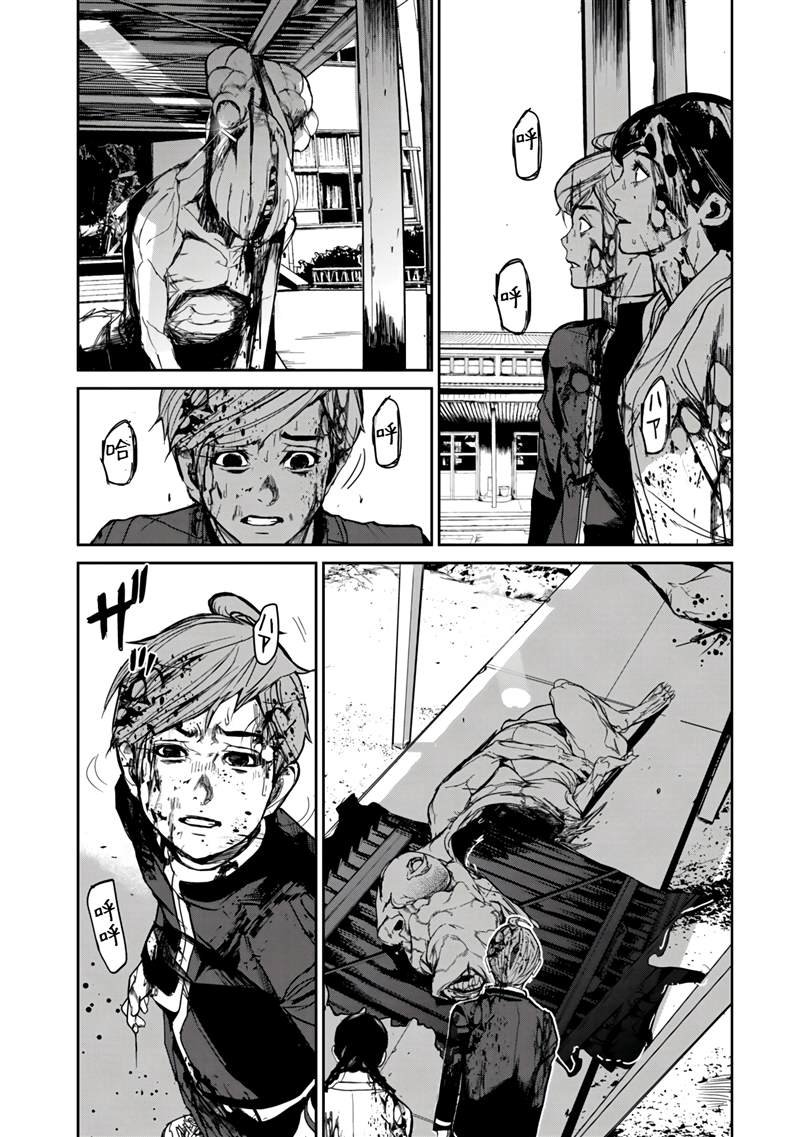 第10话