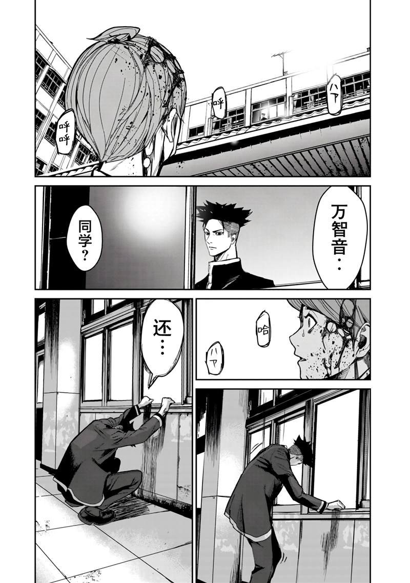 第10话