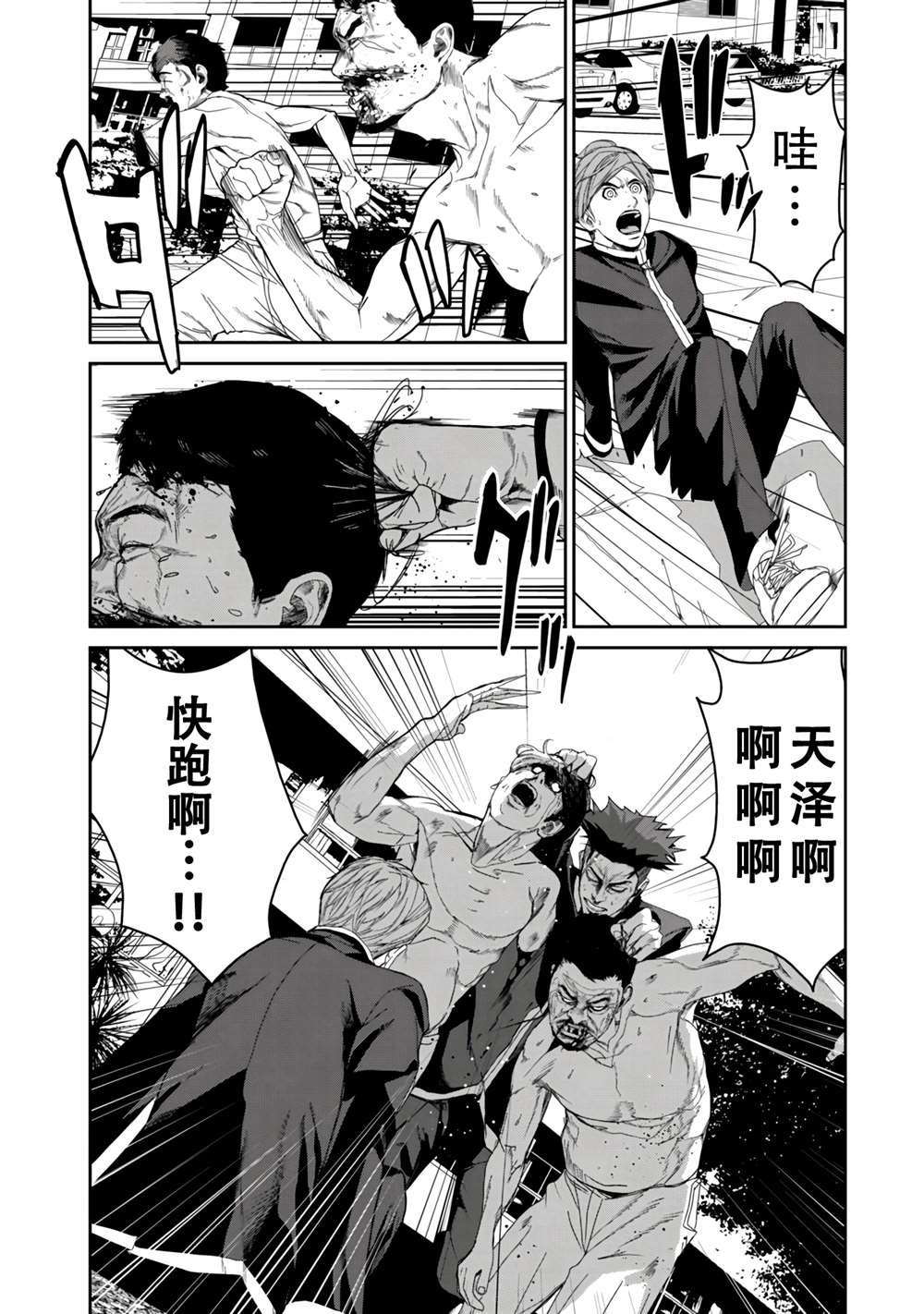 第13话