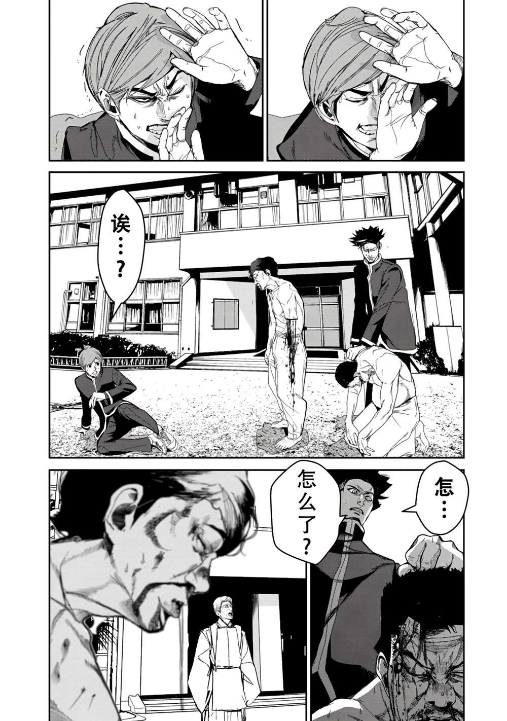 第13话