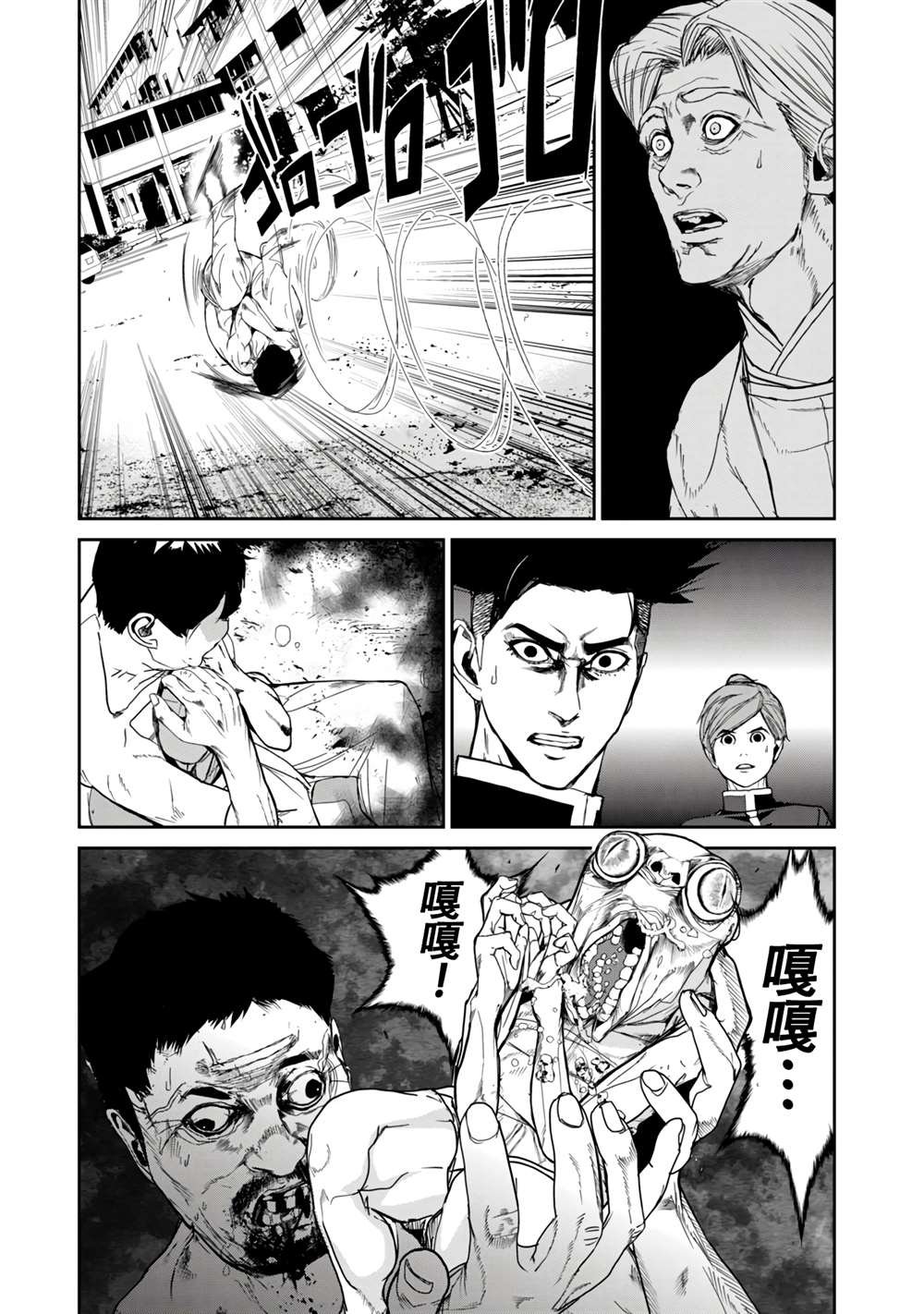 第13话