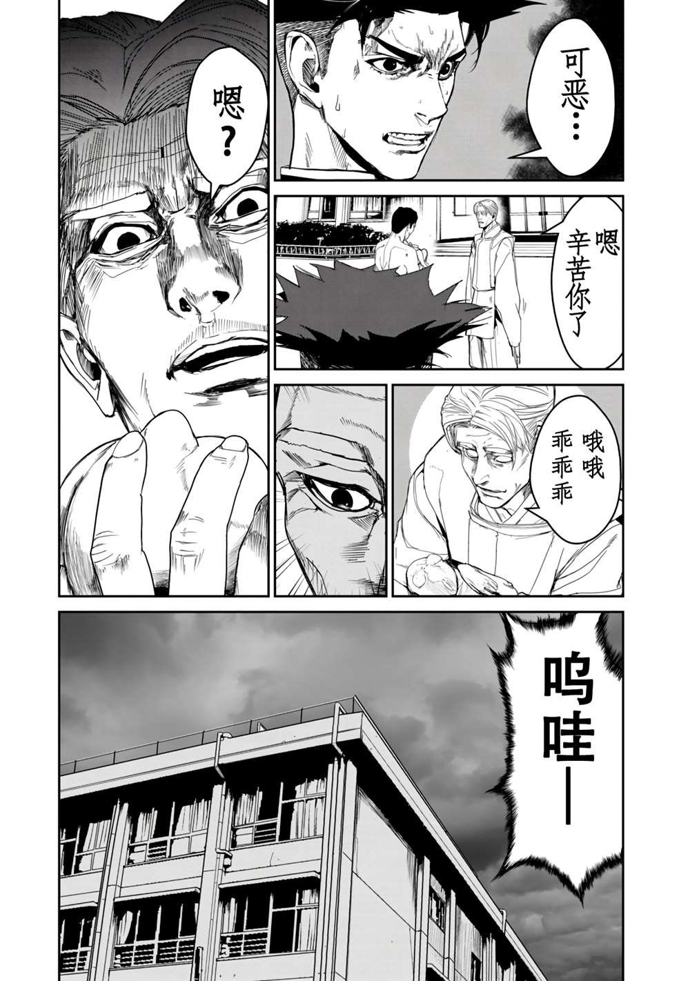 第13话