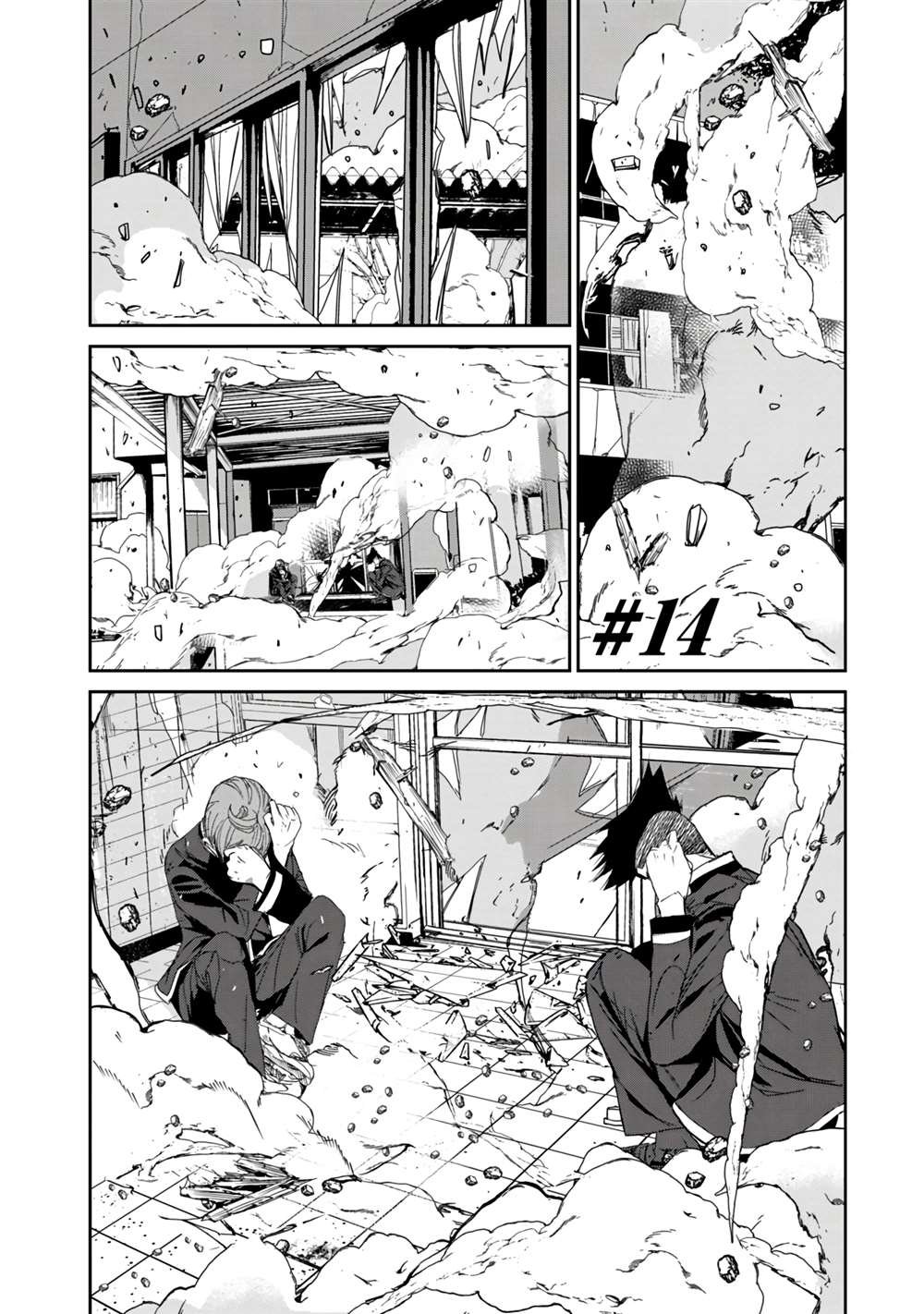 第14话