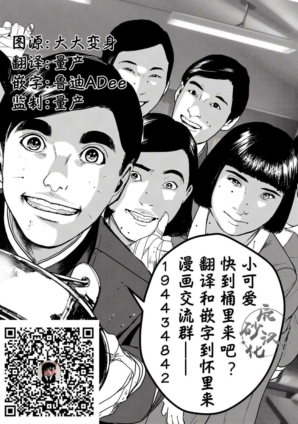 第14话
