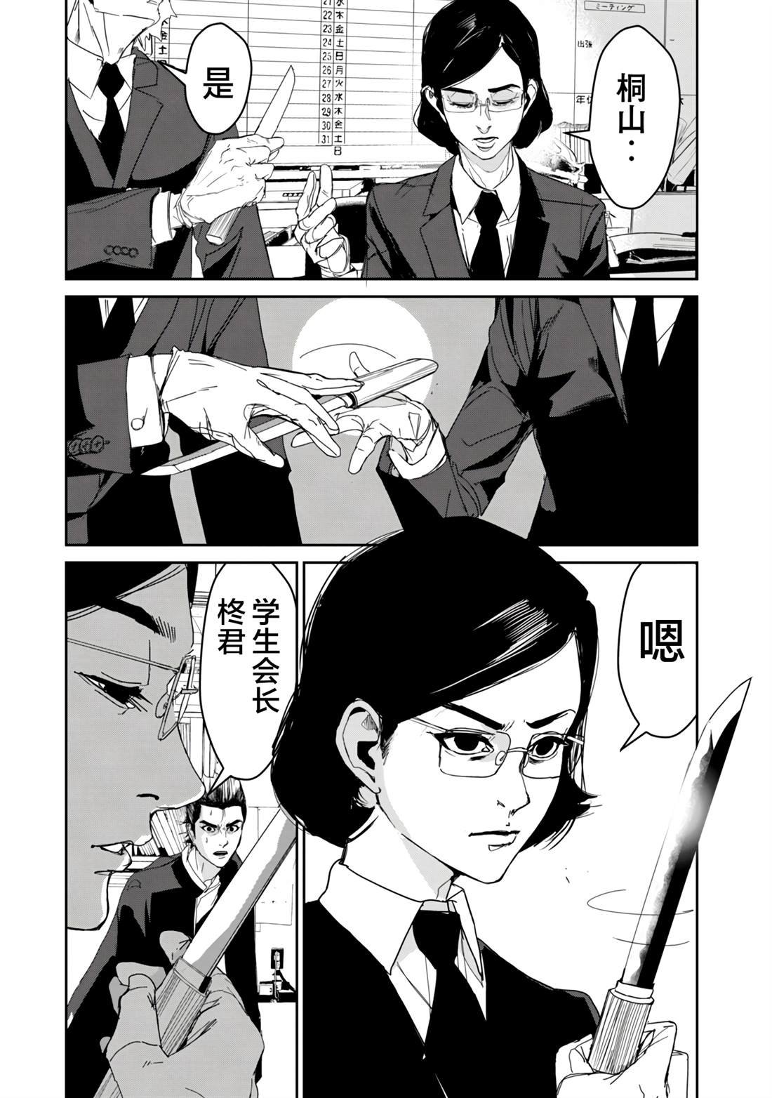 第15话
