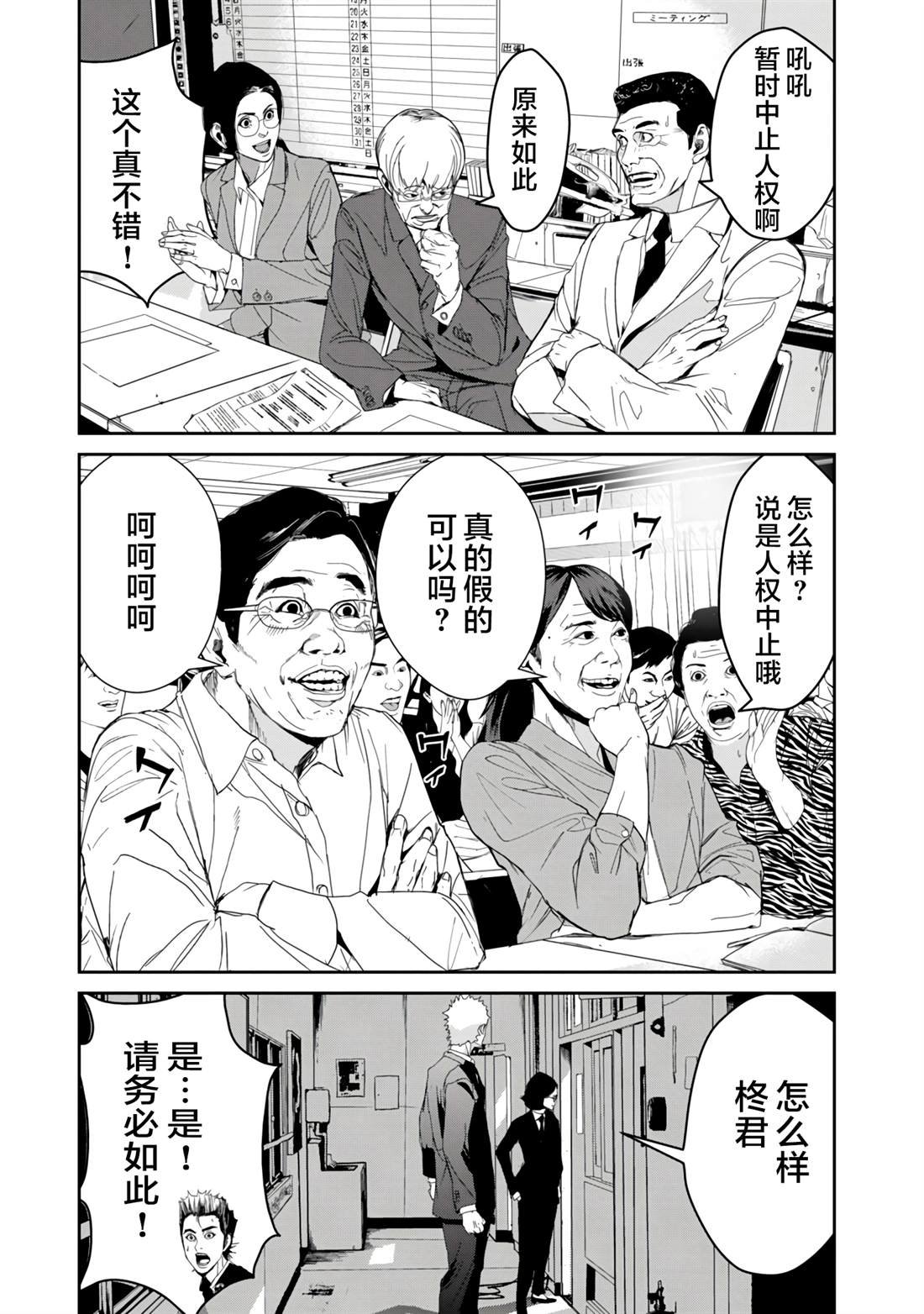 第15话