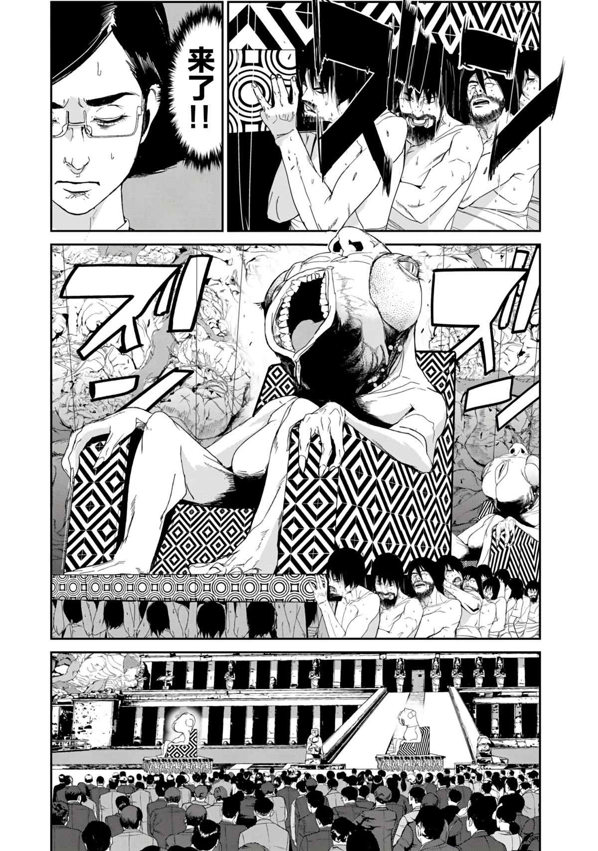 第16话