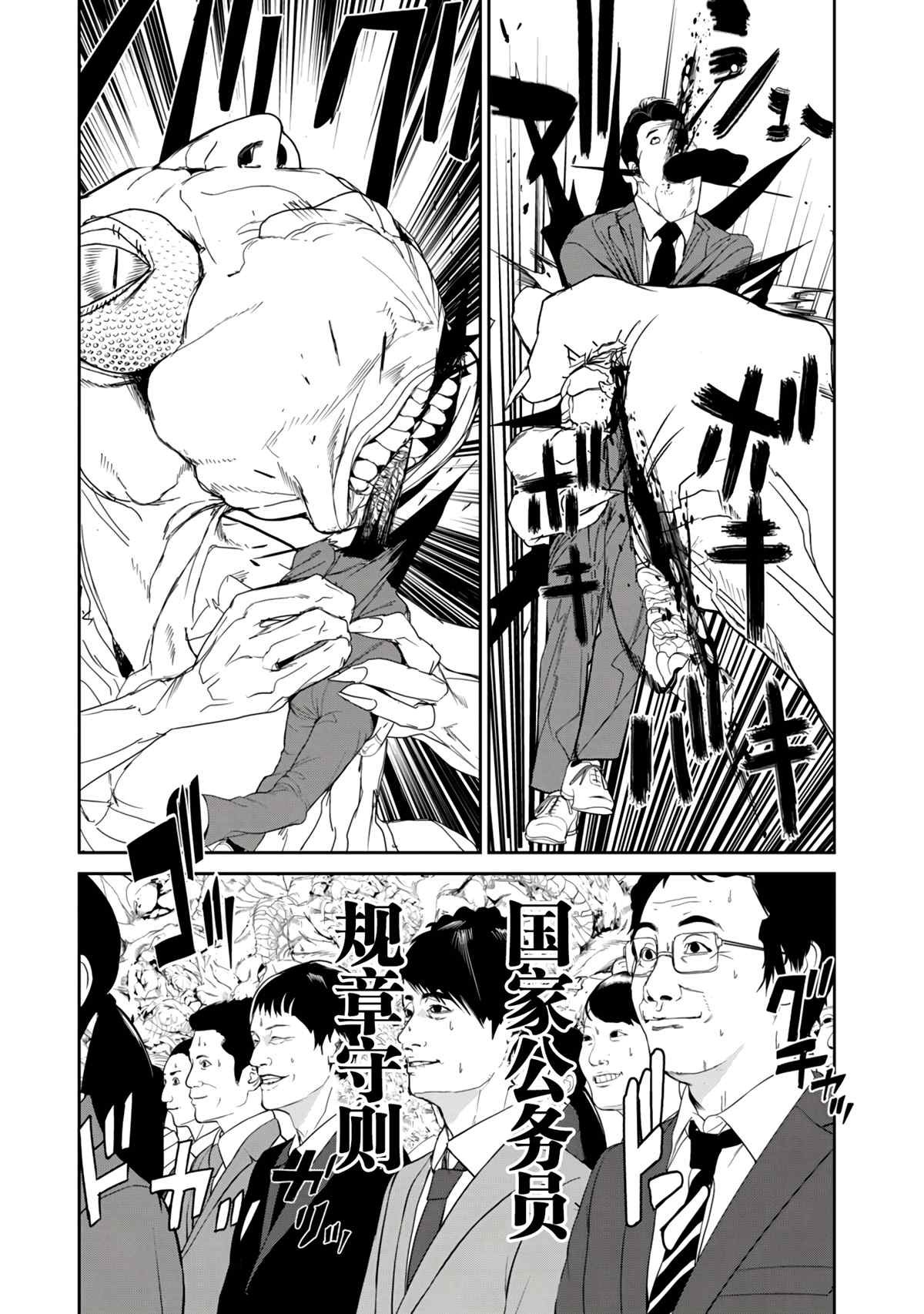 第16话