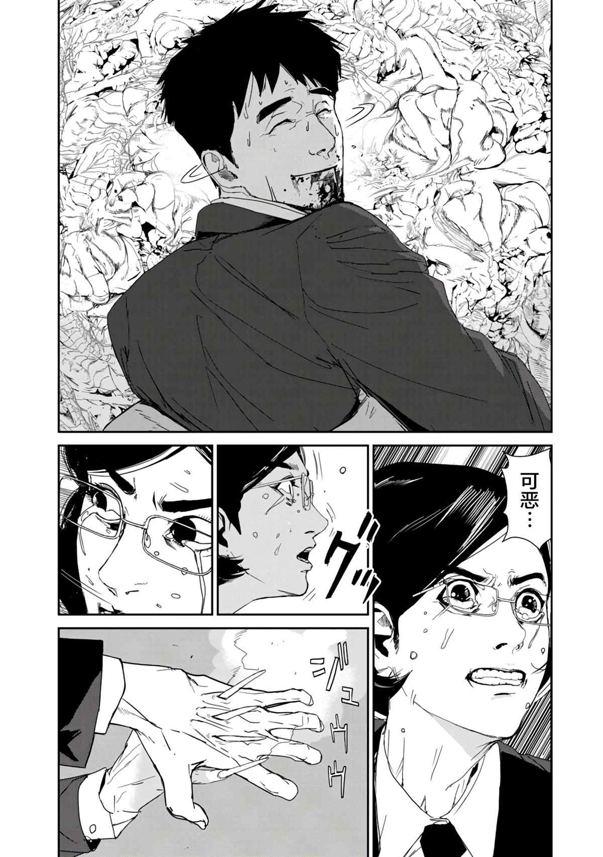 第16话
