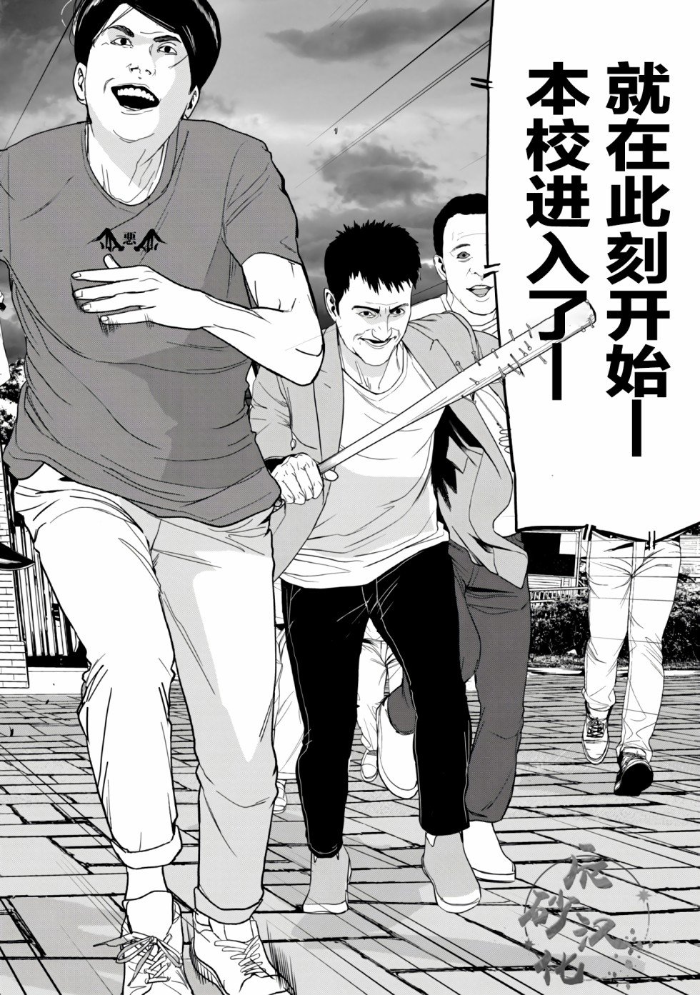 第17话