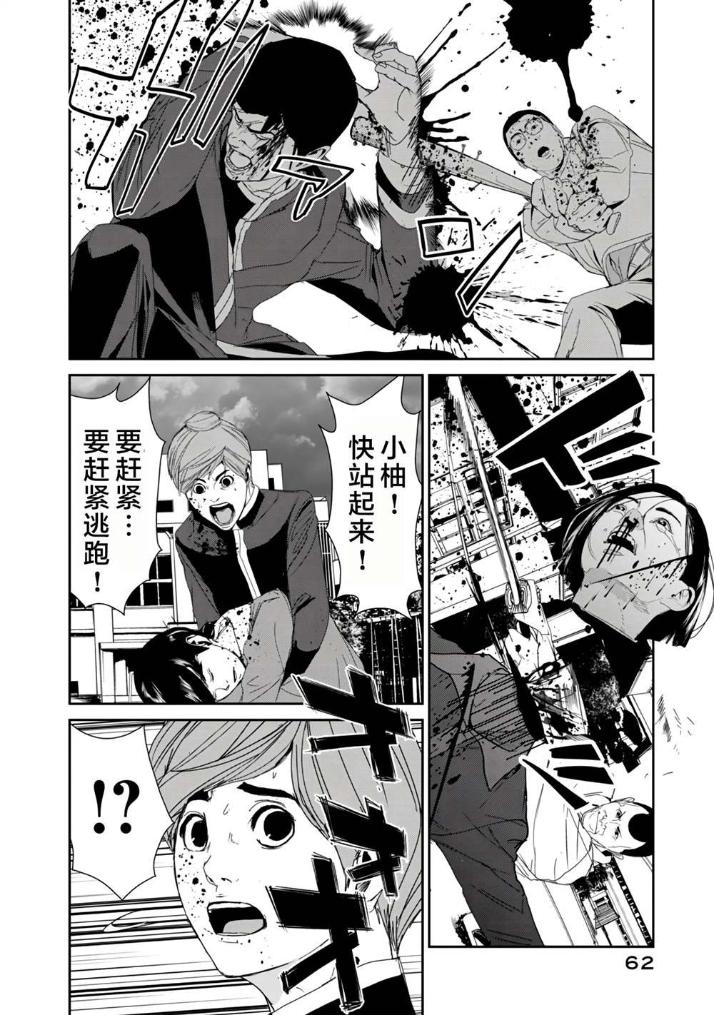 第18话