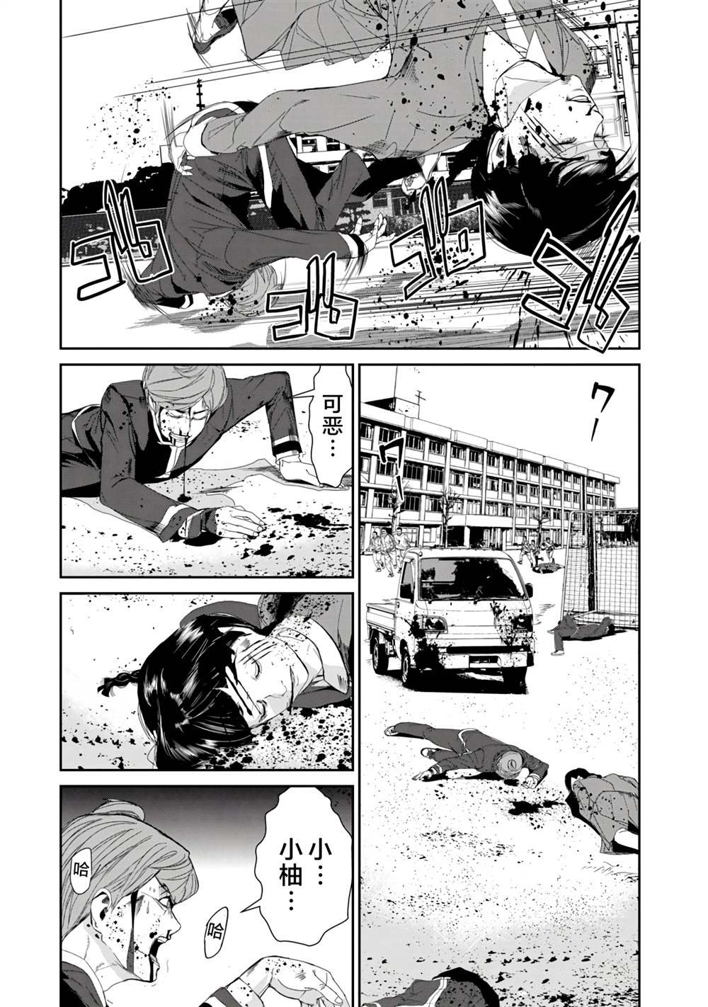 第18话