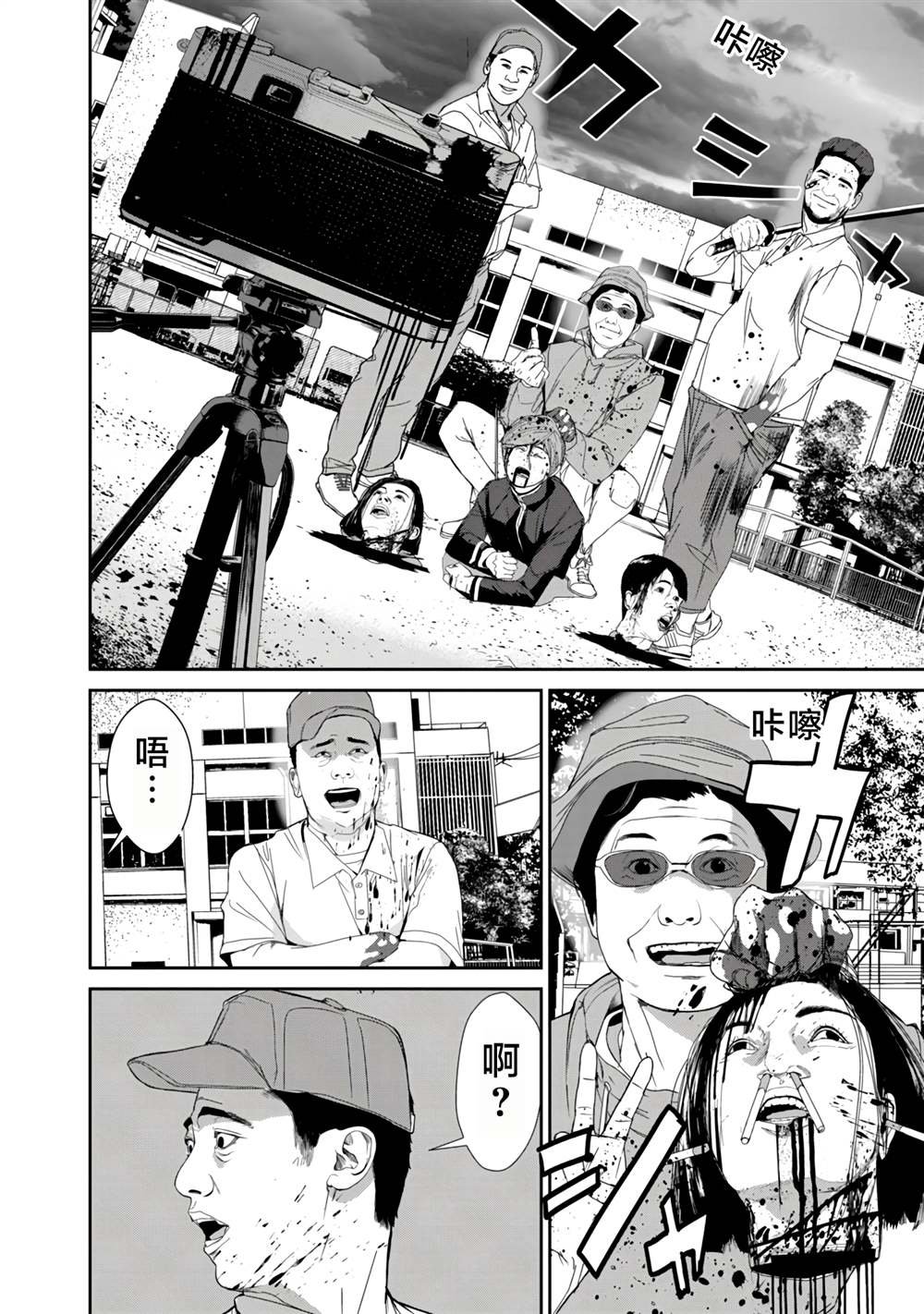 第18话