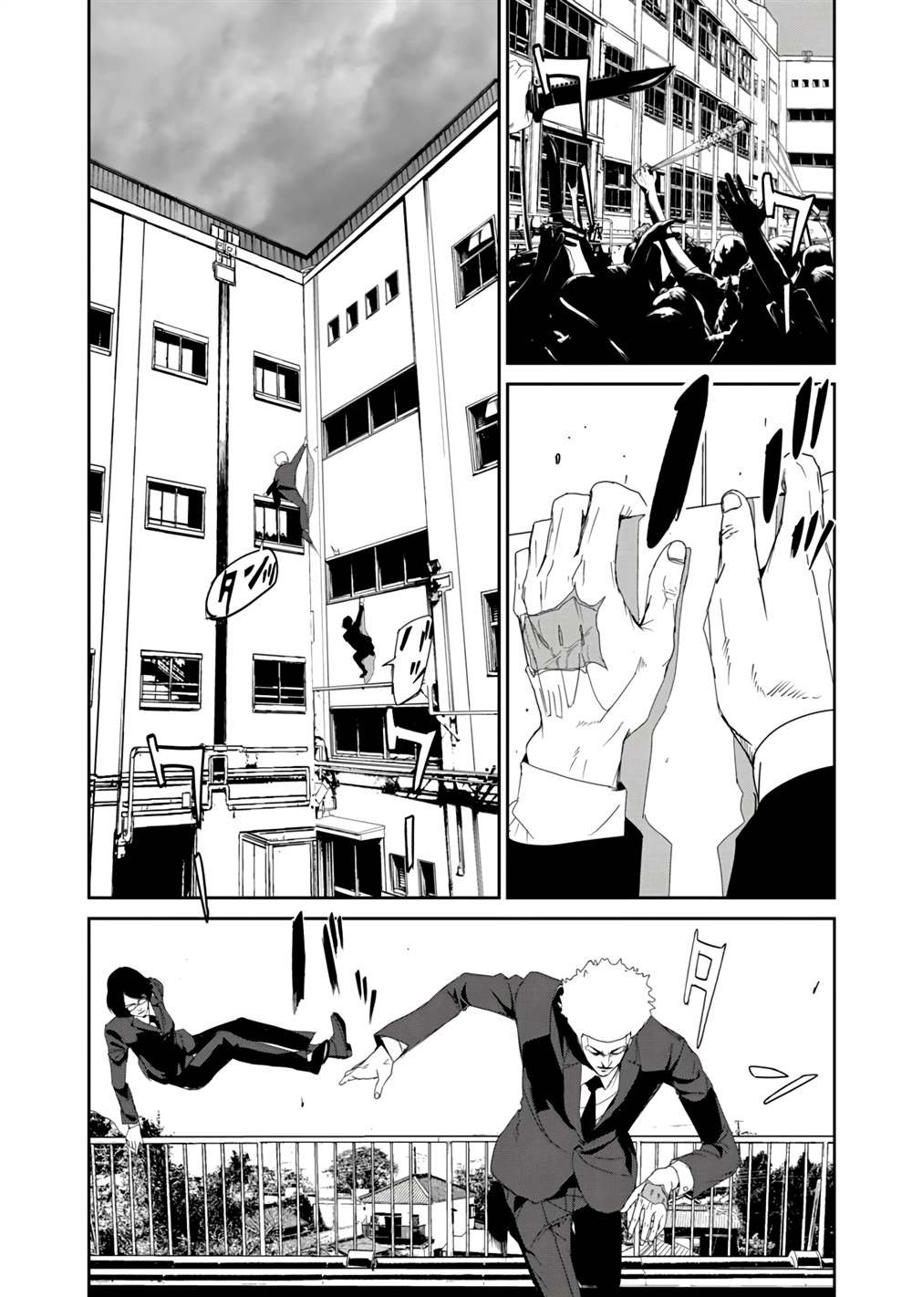 第18话