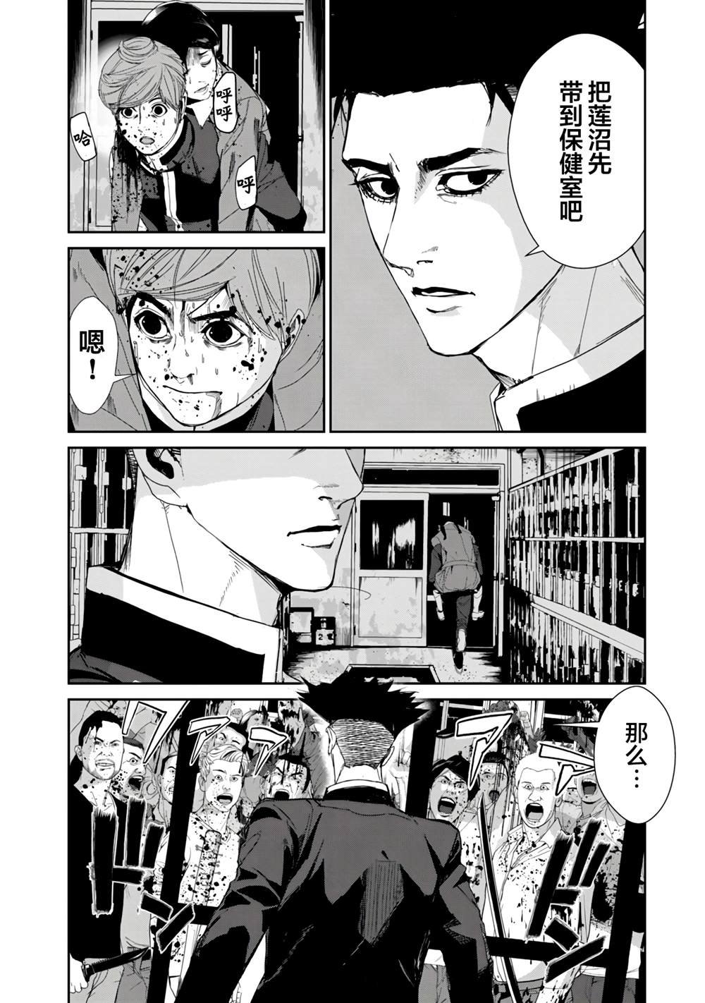 第19话