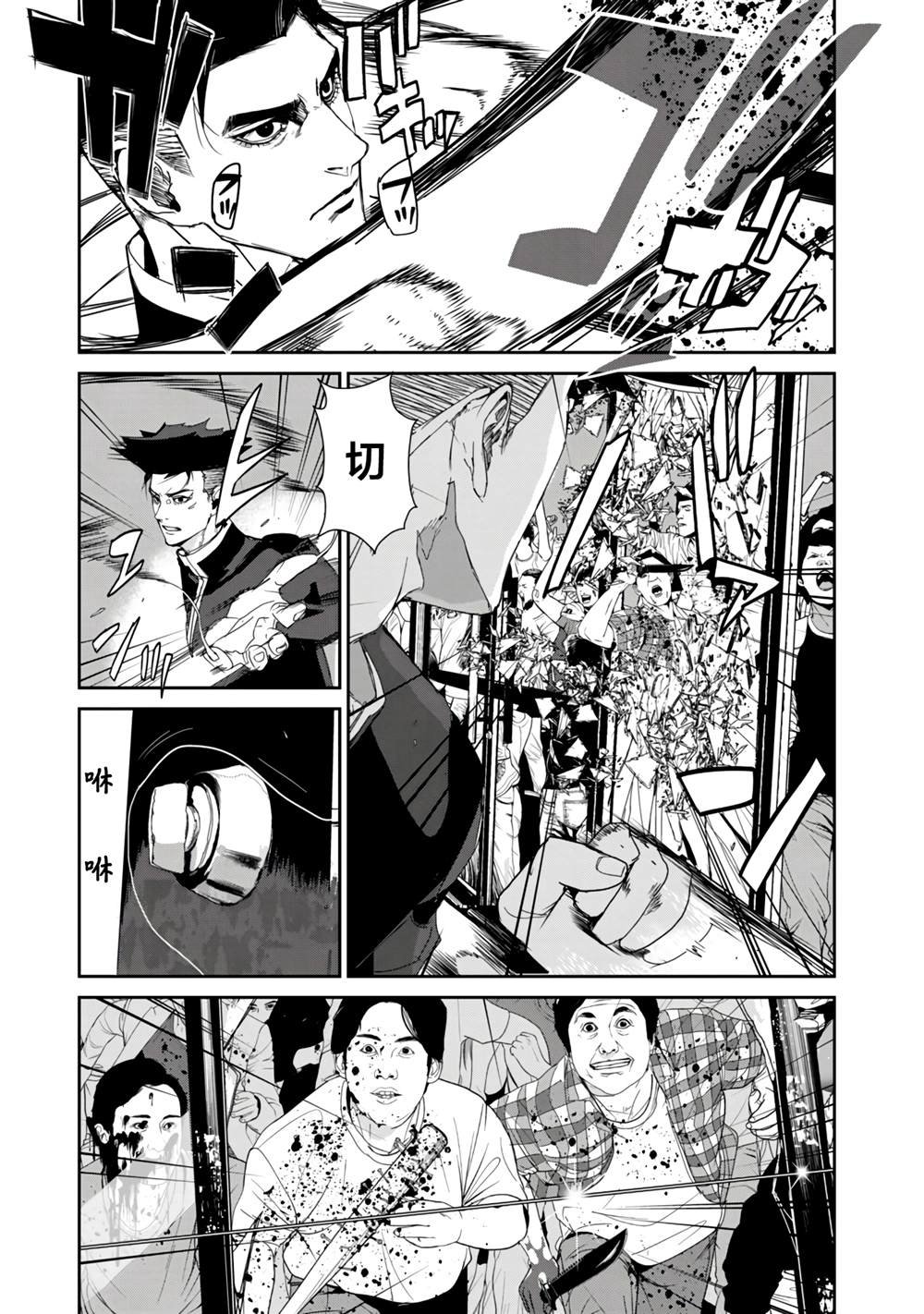 第19话