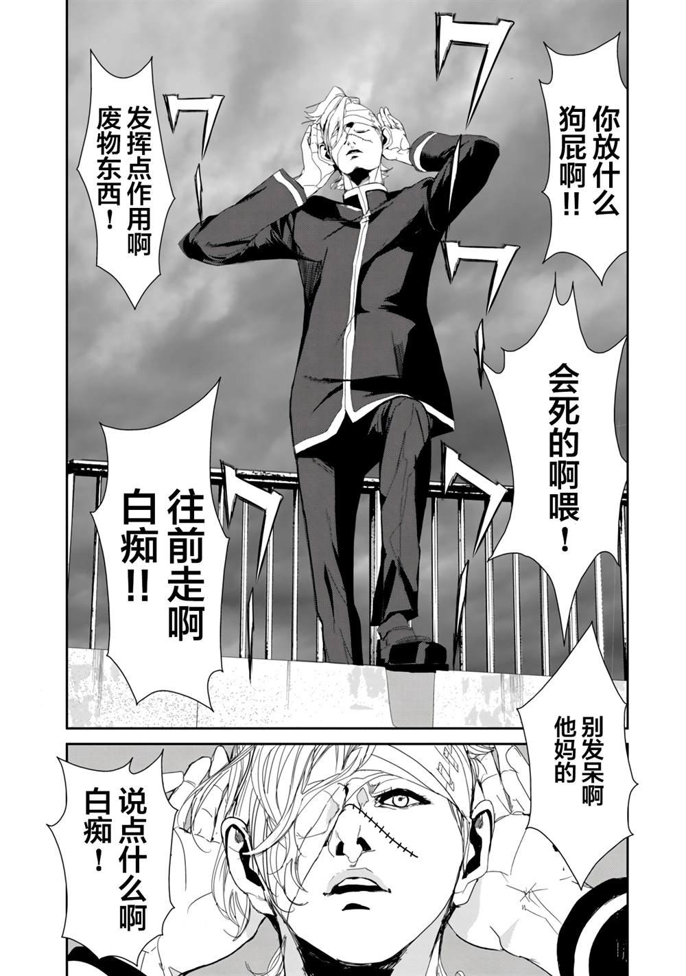 第19话