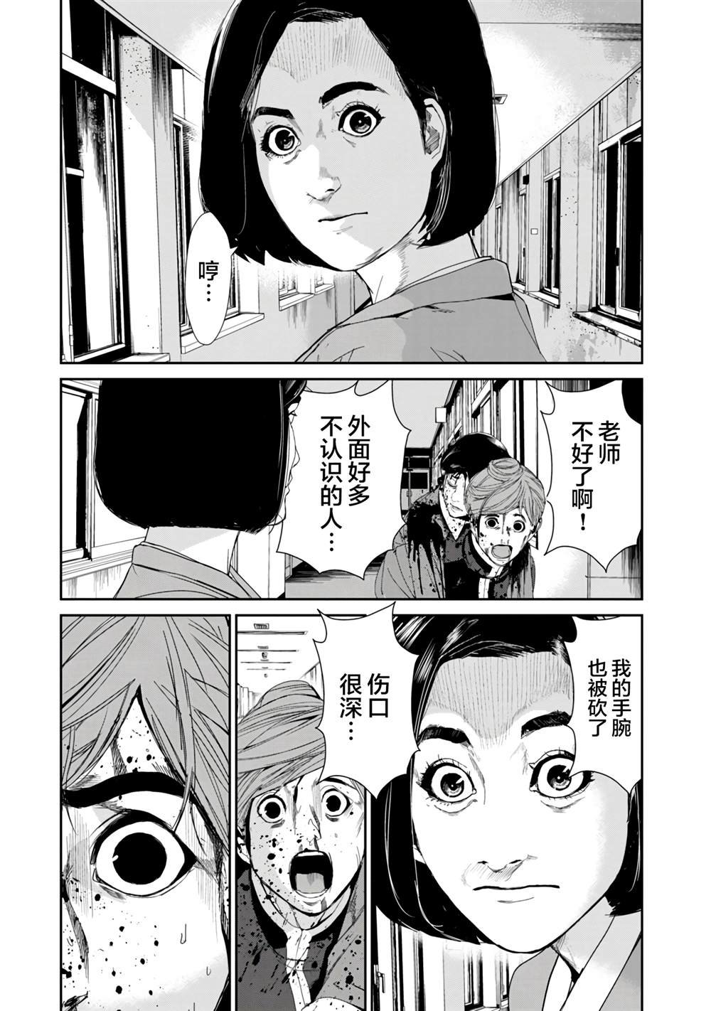 第19话