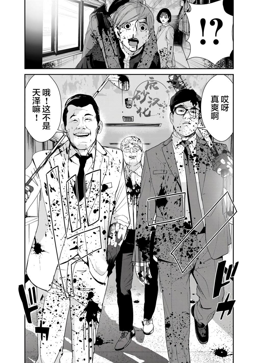 第19话