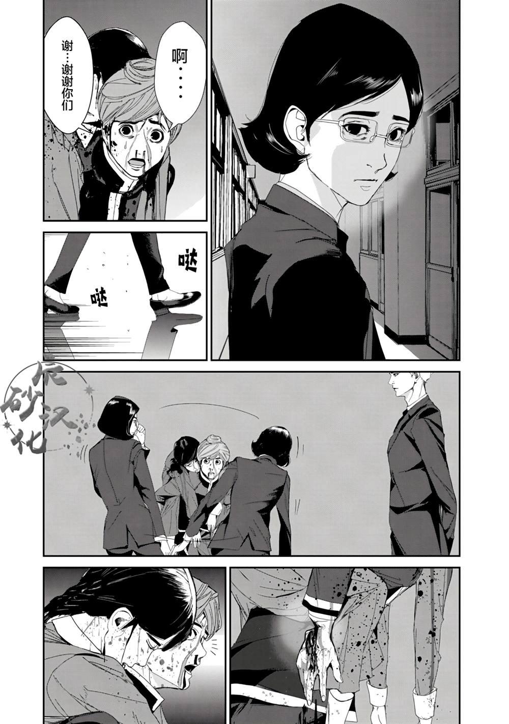 第20话