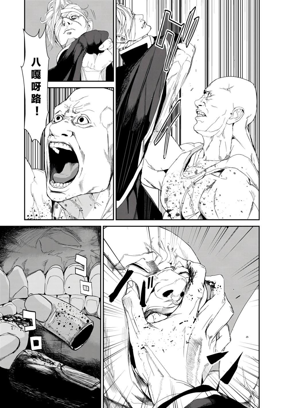 第21话