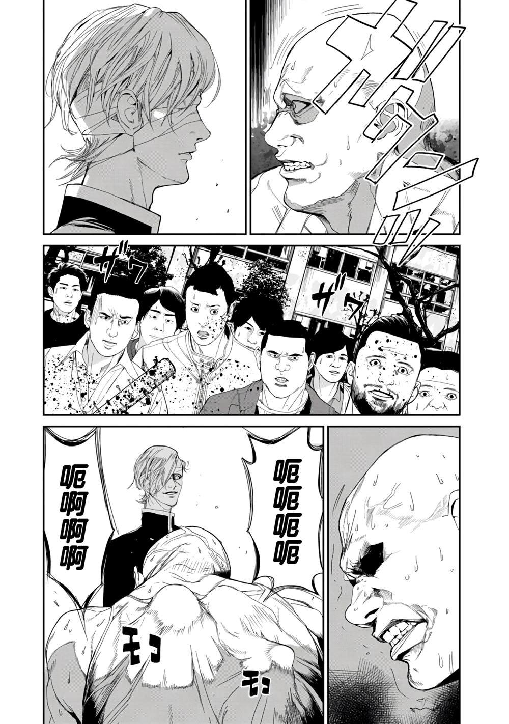 第21话